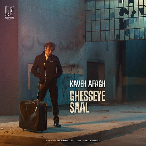 Cover artwork for Ghesseye Saal by Kaveh Afagh